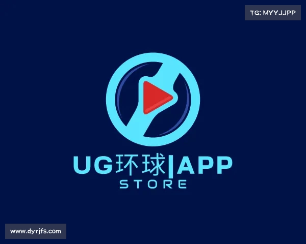 了解UG环球|App Store